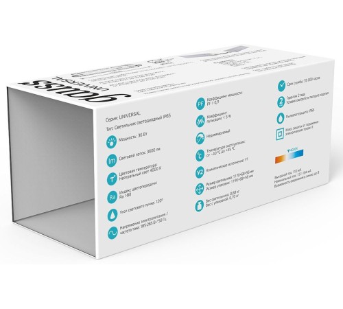 Светильник Gauss Universal 843425236 36Вт 4000K белый