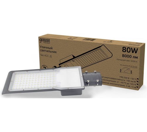 Светильник светодиодный уличный консольный LED ДКУ 80 Вт 8000 Лм 5000К IP65 190-250 В КСС Д 420х160х57 мм Avenue Gauss Gauss 629536380 Светильник светодиодный уличный консольный LED ДКУ 80 Вт 8000 Лм 5000К IP65 190-250 В КСС Д 420х160х57 мм Avenue Gauss Gauss 629536380
