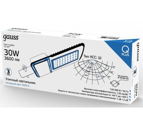 Светильник консольный Gauss Qplus 629535330 30Вт ламп.:45шт черный