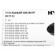 Комплект фильтров Hyundai HCF 02 (2шт.)
