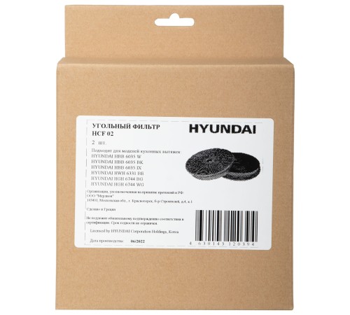 Комплект фильтров Hyundai HCF 02 (2шт.) Комплект фильтров Hyundai HCF 02 (2шт.)