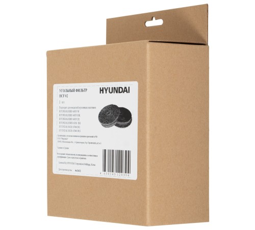 Комплект фильтров Hyundai HCF 02 (2шт.) Комплект фильтров Hyundai HCF 02 (2шт.)