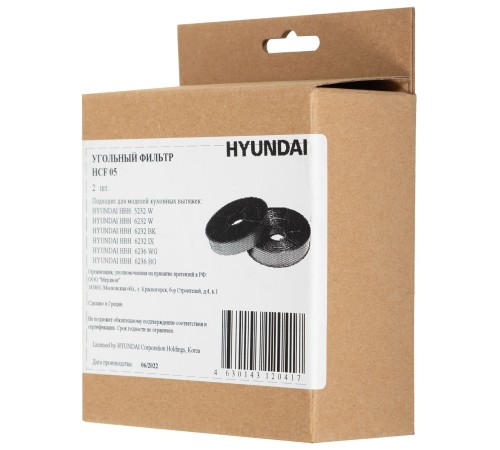 Комплект фильтров Hyundai HCF 05 (2шт.)
