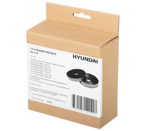 Комплект фильтров Hyundai HCF 05 (2шт.)