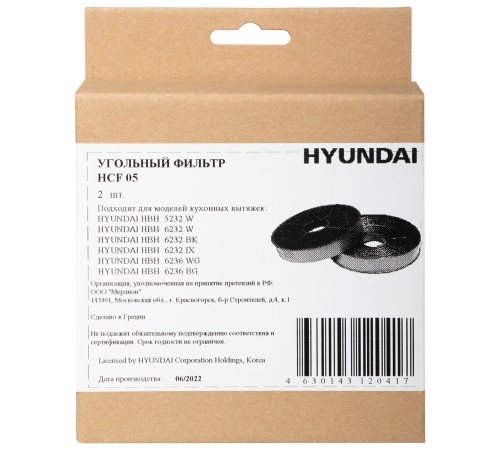 Комплект фильтров Hyundai HCF 05 (2шт.)