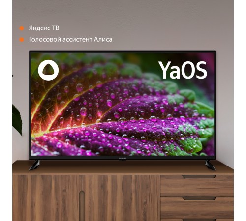 Телевизор LED SunWind 43" SUN-LED43XU400 Яндекс.ТВ черный 4K Ultra HD 60Hz DVB-T DVB-T2 DVB-C DVB-S DVB-S2 USB WiFi Smart TV Телевизор LED SunWind 43" SUN-LED43XU400 Яндекс.ТВ черный 4K Ultra HD 60Hz DVB-T DVB-T2 DVB-C DVB-S DVB-S2 USB WiFi Smart TV