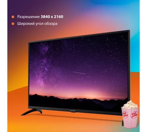 Телевизор LED SunWind 43" SUN-LED43XU400 Яндекс.ТВ черный 4K Ultra HD 60Hz DVB-T DVB-T2 DVB-C DVB-S DVB-S2 USB WiFi Smart TV Телевизор LED SunWind 43" SUN-LED43XU400 Яндекс.ТВ черный 4K Ultra HD 60Hz DVB-T DVB-T2 DVB-C DVB-S DVB-S2 USB WiFi Smart TV