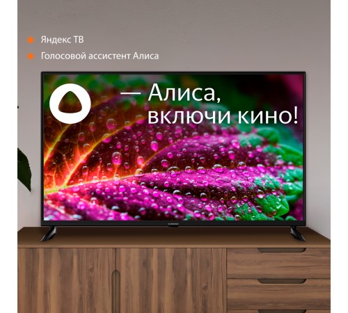 Телевизор LED SunWind 43" SUN-LED43XU400 Яндекс.ТВ черный 4K Ultra HD 60Hz DVB-T DVB-T2 DVB-C DVB-S DVB-S2 USB WiFi Smart TV Телевизор LED SunWind 43" SUN-LED43XU400 Яндекс.ТВ черный 4K Ultra HD 60Hz DVB-T DVB-T2 DVB-C DVB-S DVB-S2 USB WiFi Smart TV