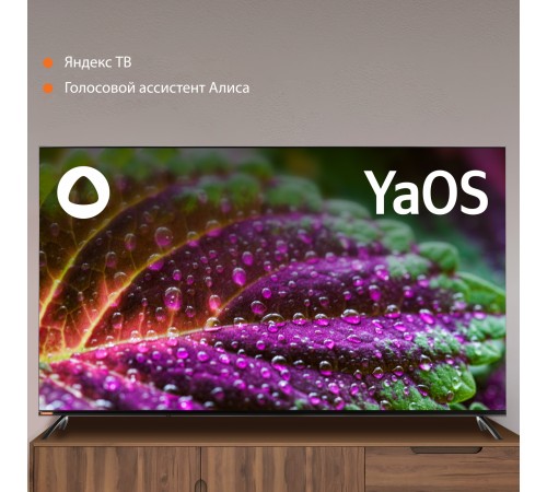 Телевизор LED SunWind 65" SUN-LED65XU401 Яндекс.ТВ Frameless черный 4K Ultra HD 60Hz DVB-T DVB-T2 DVB-C DVB-C2 DVB-S DVB-S2 USB WiFi Smart TV Телевизор LED SunWind 65" SUN-LED65XU401 Яндекс.ТВ Frameless черный 4K Ultra HD 60Hz DVB-T DVB-T2 DVB-C DVB-C2 DVB-S DVB-S2 USB WiFi Smart TV