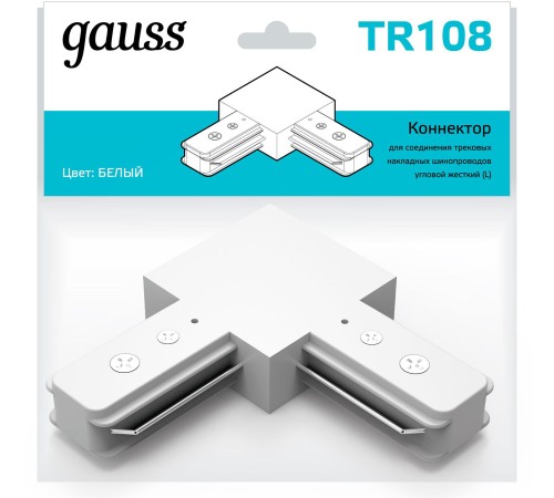 Коннектор для трековых шинопроводов угловой (L) белый однофазный Gauss Gauss TR108 Коннектор для трековых шинопроводов угловой (L) белый однофазный Gauss Gauss TR108