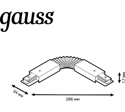 Коннектор для трековых шинопроводов гибкий (I) белый однофазный Gauss Gauss TR118 Коннектор для трековых шинопроводов гибкий (I) белый однофазный Gauss Gauss TR118