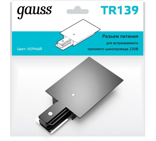 Адаптер питания Gauss TR139 черный Адаптер питания Gauss TR139 черный