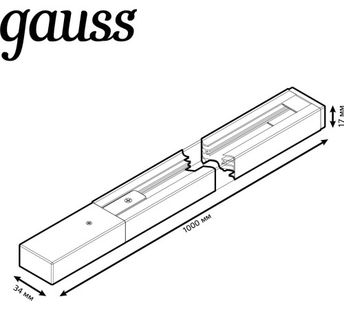 Шинопровод Gauss TR101 белый Шинопровод Gauss TR101 белый