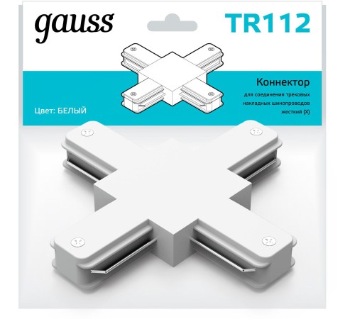 Коннектор для трековых шинопроводов (+) белый однофазный Gauss Gauss TR112