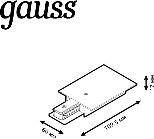 Адаптер питания Gauss TR140 белый Адаптер питания Gauss TR140 белый
