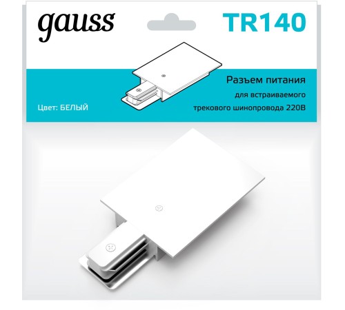 Адаптер питания Gauss TR140 белый Адаптер питания Gauss TR140 белый