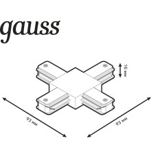 Коннектор для трековых шинопроводов (+) белый однофазный Gauss Gauss TR112