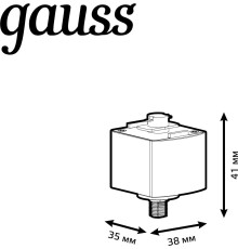 Адаптер Gauss TR123 белый