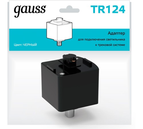 Адаптер Gauss TR124 черный Адаптер Gauss TR124 черный