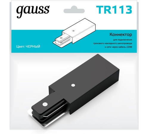 Адаптер питания Gauss TR113 черный Адаптер питания Gauss TR113 черный