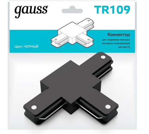 Коннектор для трековых шинопроводов (T) черный однофазный Gauss Gauss TR109 Коннектор для трековых шинопроводов (T) черный однофазный Gauss Gauss TR109