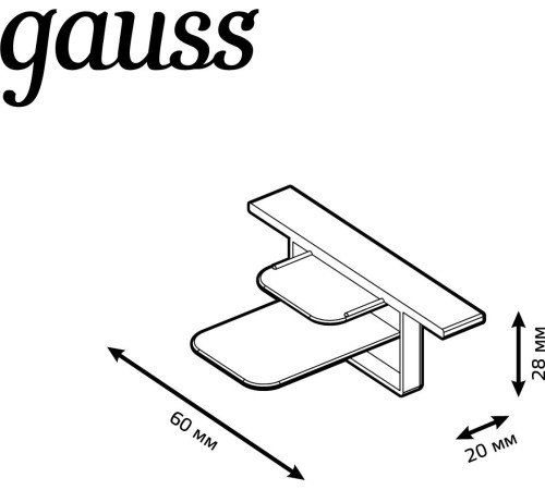 Заглушка для встраиваемого трекового шинопровода черный однофазный Gauss Gauss TR143 Заглушка для встраиваемого трекового шинопровода черный однофазный Gauss Gauss TR143