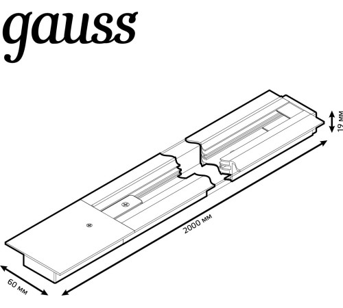 Шинопровод Gauss TR130 черный Шинопровод Gauss TR130 черный