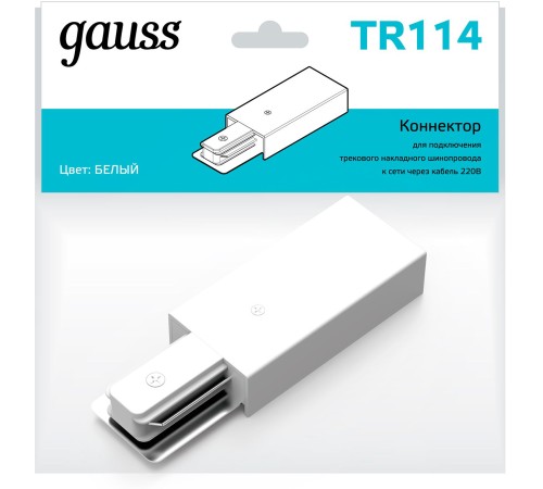 Адаптер питания Gauss TR114 белый Адаптер питания Gauss TR114 белый