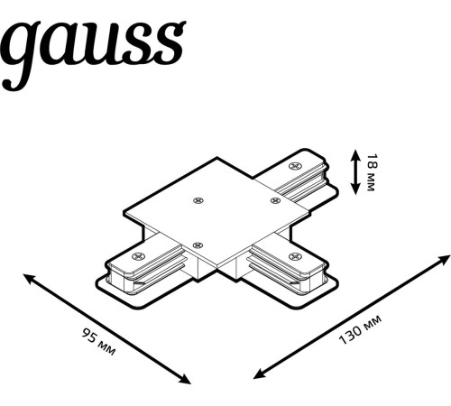 Коннектор для встраиваемых трековых шинопроводов (T) черный однофазный Gauss Gauss TR135 Коннектор для встраиваемых трековых шинопроводов (T) черный однофазный Gauss Gauss TR135