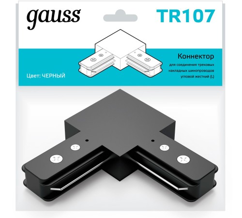 Коннектор для трековых шинопроводов угловой (L) черный однофазный Gauss Gauss TR107 Коннектор для трековых шинопроводов угловой (L) черный однофазный Gauss Gauss TR107