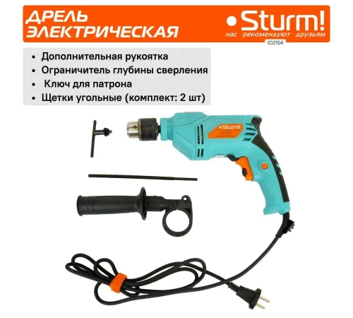 Дрель ударная Sturm! ID2154 650Вт ключевой реверс Дрель ударная Sturm! ID2154 650Вт ключевой реверс