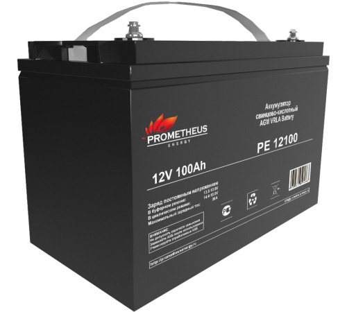 Батарея для ИБП Prometheus Energy РЕ12100 12В 100Ач