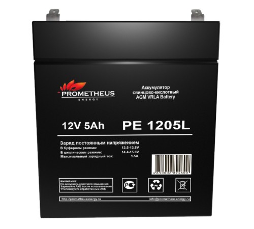 Батарея для ИБП Prometheus Energy РЕ1205L 12В 5Ач Батарея для ИБП Prometheus Energy РЕ1205L 12В 5Ач