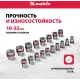Набор инструментов Matrix 13582 24 предмета (жесткий кейс)