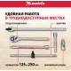 Набор инструментов Matrix 13582 24 предмета (жесткий кейс)