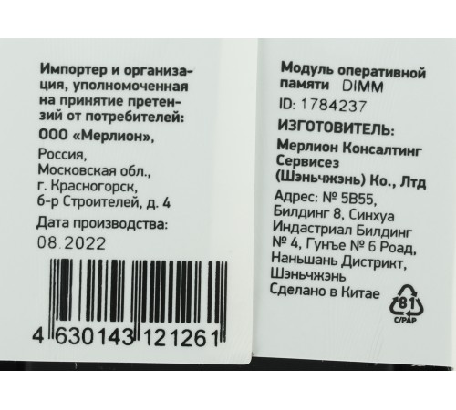 Память DDR3 4Gb 1600MHz Digma DGMAD31600004D RTL PC3-12800 CL11 DIMM 240-pin 1.5В dual rank Память DDR3 4Gb 1600MHz Digma DGMAD31600004D RTL PC3-12800 CL11 DIMM 240-pin 1.5В dual rank