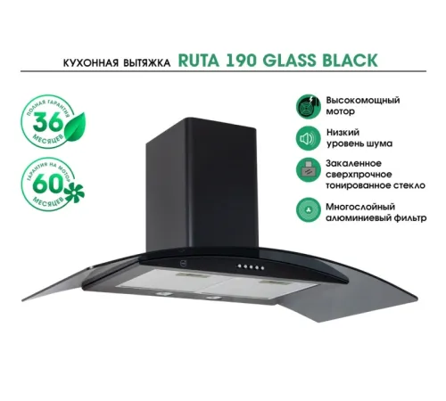 Вытяжка каминная MBS Ruta 190 Glass Black черный стекло управление: кнопочное (1 мотор)