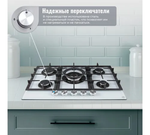 Газовая варочная поверхность MBS PG-801WH стекло белое