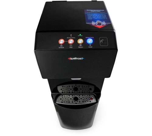 Кулер Hotfrost V450 AMI напольный компрессорный черный