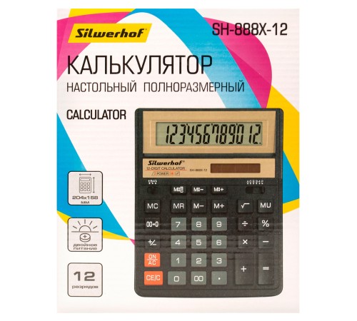 Калькулятор настольный Silwerhof SH-888X-12 черный 12-разр.