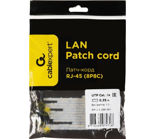 Патч-корд PP12-0.25M/BK 1000G UTP 4 пары cat5E CCA molded 0.25м черный RJ-45 (m)-RJ-45 (m)