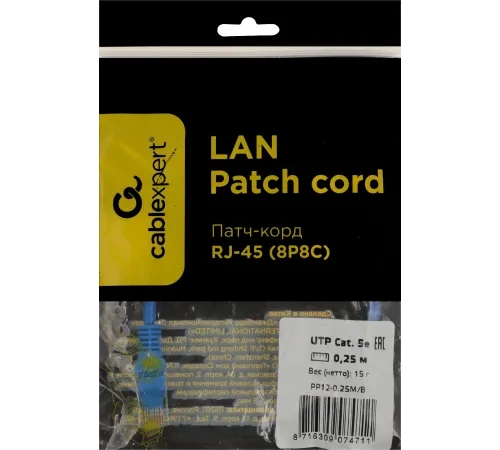 Патч-корд PP12-0.25M/B 1000G UTP 4 пары cat5E CCA molded 0.25м синий RJ-45 (m)-RJ-45 (m)