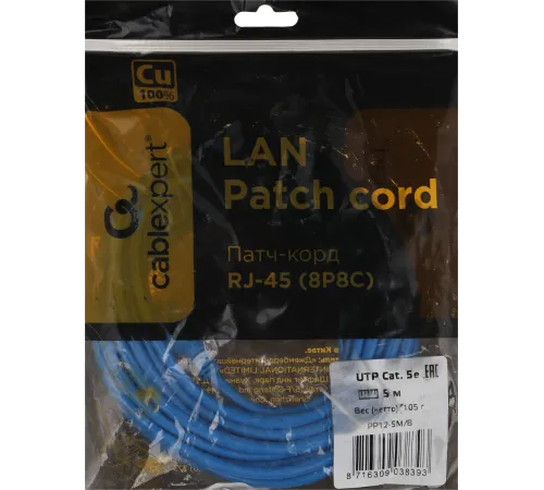 Патч-корд PP12-5M/B 1000G UTP 4 пары cat5E CCA molded 5м синий RJ-45 (m)-RJ-45 (m)