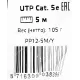 Патч-корд PP12-5M/Y 1000G UTP 4 пары cat5E CCA molded 5м желтый RJ-45 (m)-RJ-45 (m)