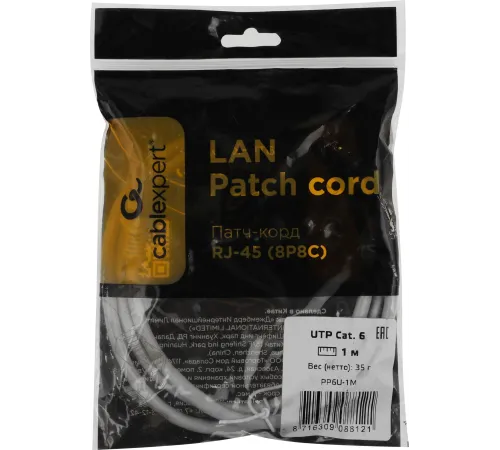 Патч-корд PP6U-1M 10000G UTP 4 пары cat6 CCA molded 1м серый RJ-45 (m)-RJ-45 (m)