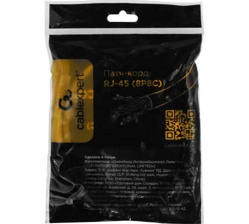 Патч-корд PP6U-1M 10000G UTP 4 пары cat6 CCA molded 1м серый RJ-45 (m)-RJ-45 (m)