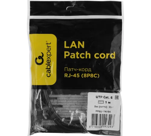 Патч-корд PP6U-1M/BK 10000G UTP 4 пары cat6 CCA molded 1м черный RJ-45 (m)-RJ-45 (m)