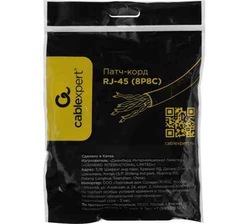 Патч-корд PP6U-1M/BK 10000G UTP 4 пары cat6 CCA molded 1м черный RJ-45 (m)-RJ-45 (m)