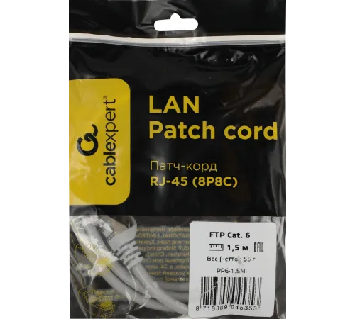 Патч-корд PP6-1.5M 10000G FTP 4 пары cat6 CCA molded 1.5м серый RJ-45 (m)-RJ-45 (m)