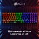 Клавиатура Оклик 915GK механическая черный USB for gamer (1790371)